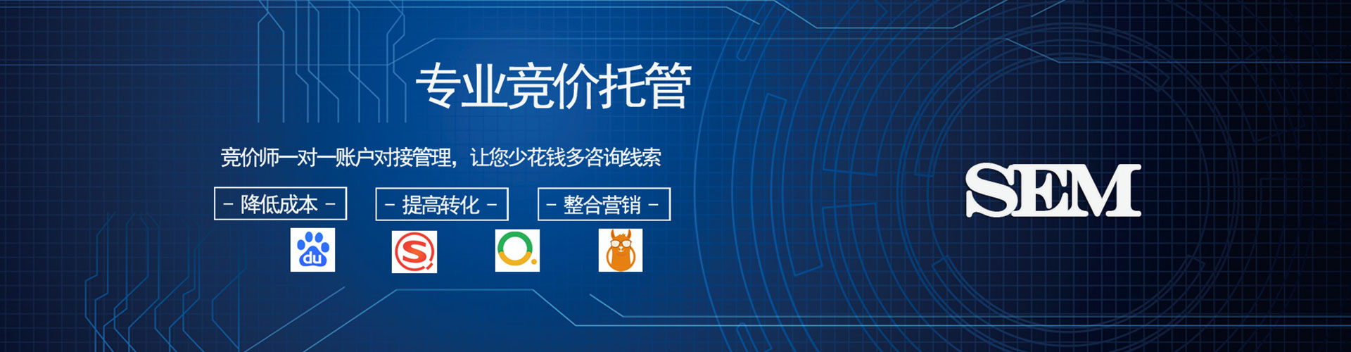 石拐百度开户高返点