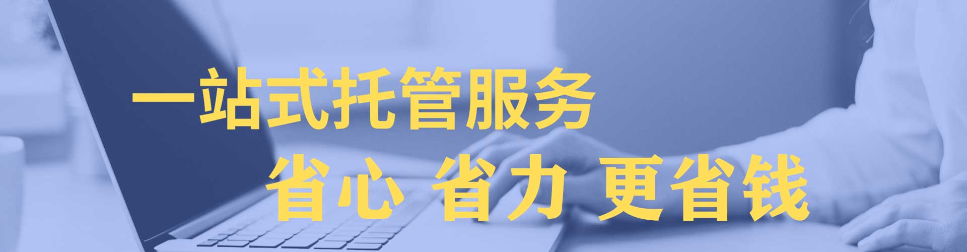 石拐sem竞价