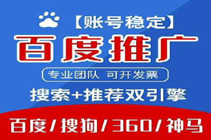百度竞价SEM的秘密武器：案例背后的策略分析