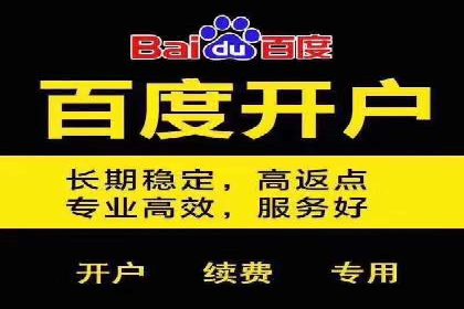 百度推广案例：优化广告内容提高点击率