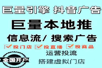 优化信息流广告投放的技巧与XX公司案例